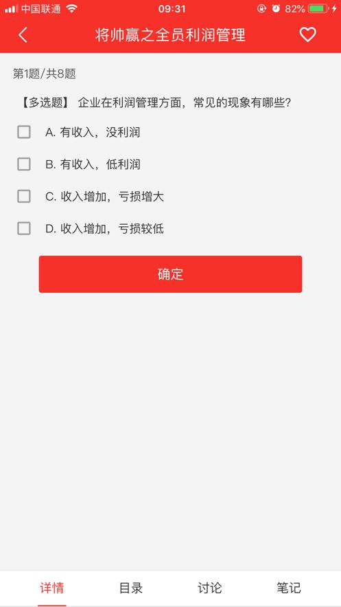 企航在线app