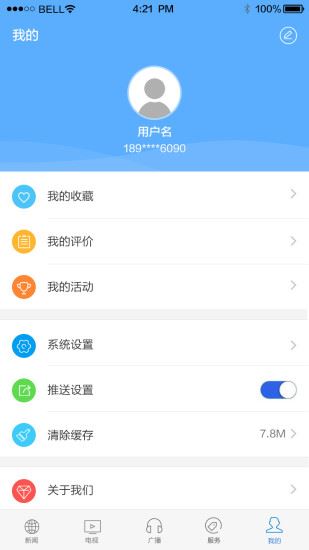 掌上宁河app