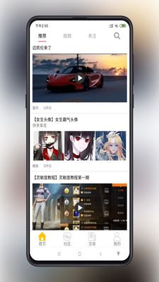 鲤鱼app