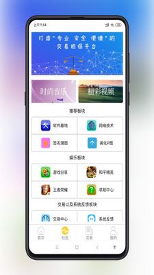 鲤鱼app