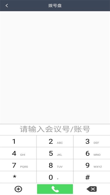小百合会议