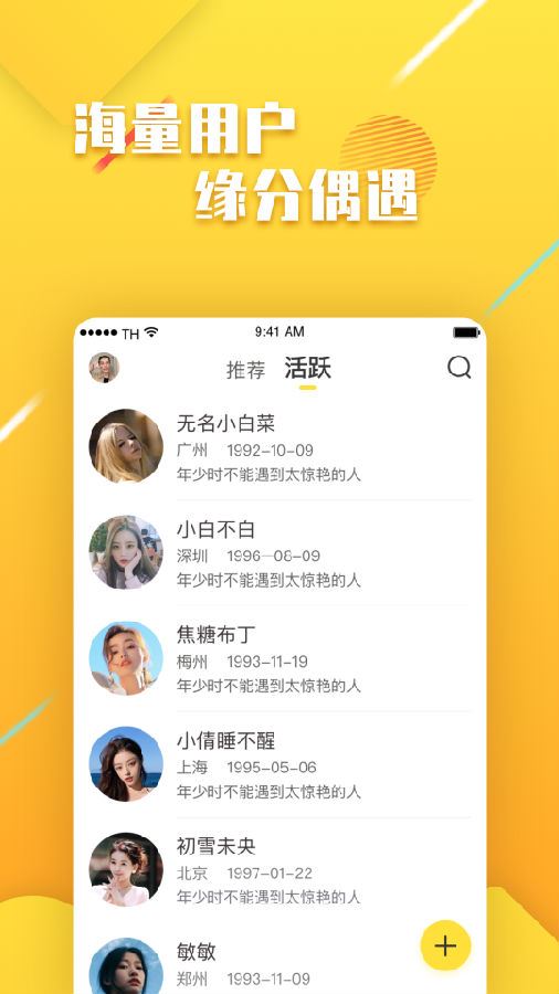 咕叽咕叽app