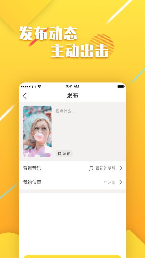 咕叽咕叽app