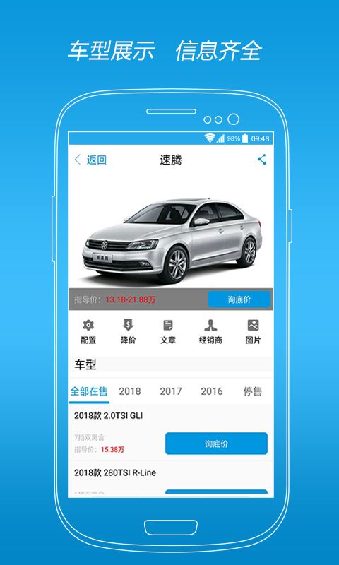 宝瑞车市网app