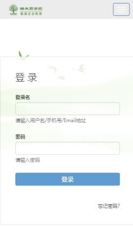 楠木商学院app