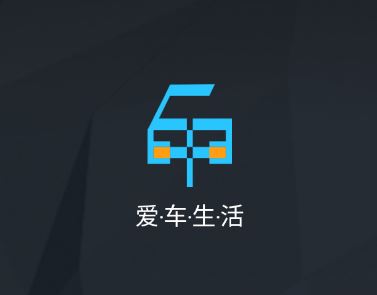 爱车生活2app