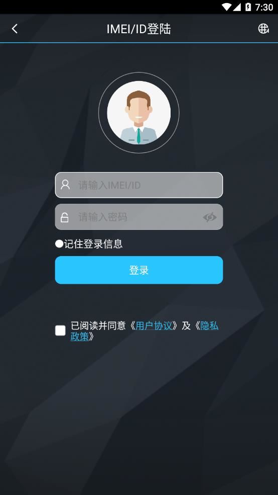 爱车生活2app