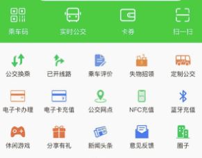 此行app最新版下载