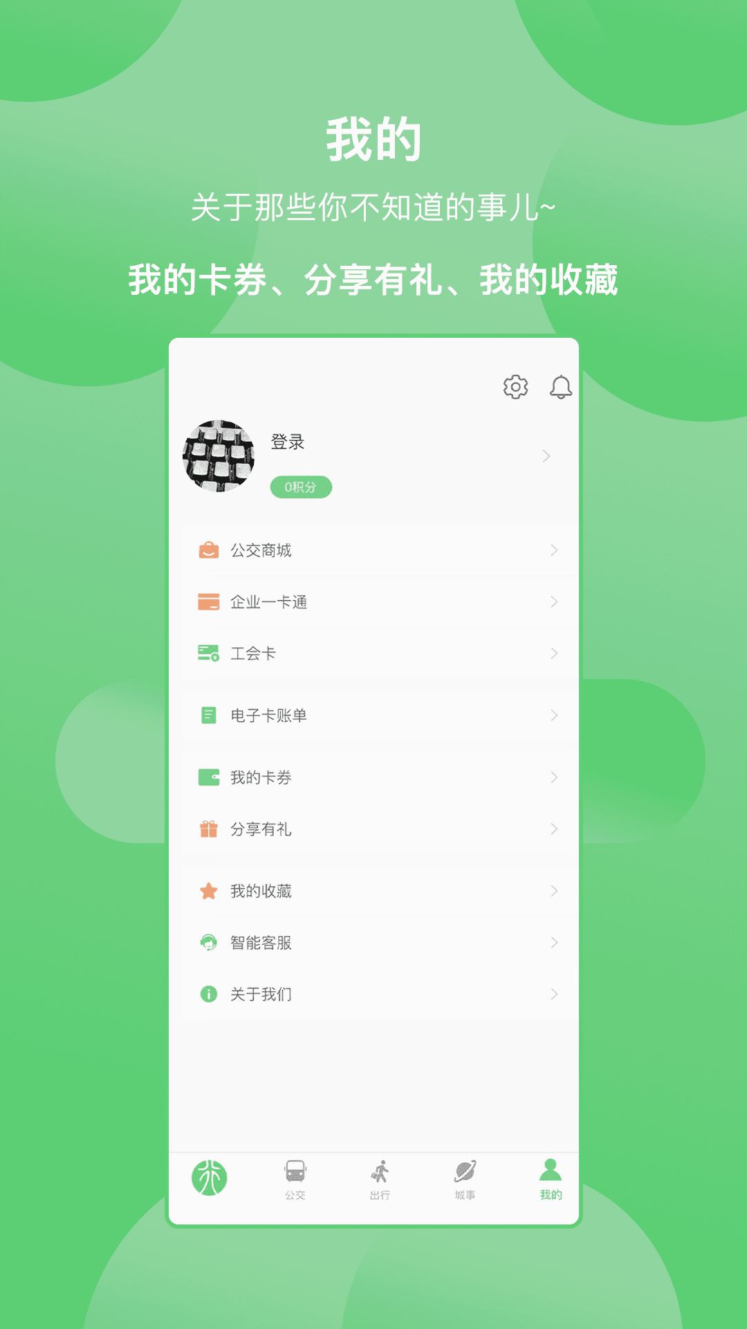 此行app最新版下载