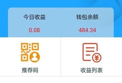 幻影无卡app