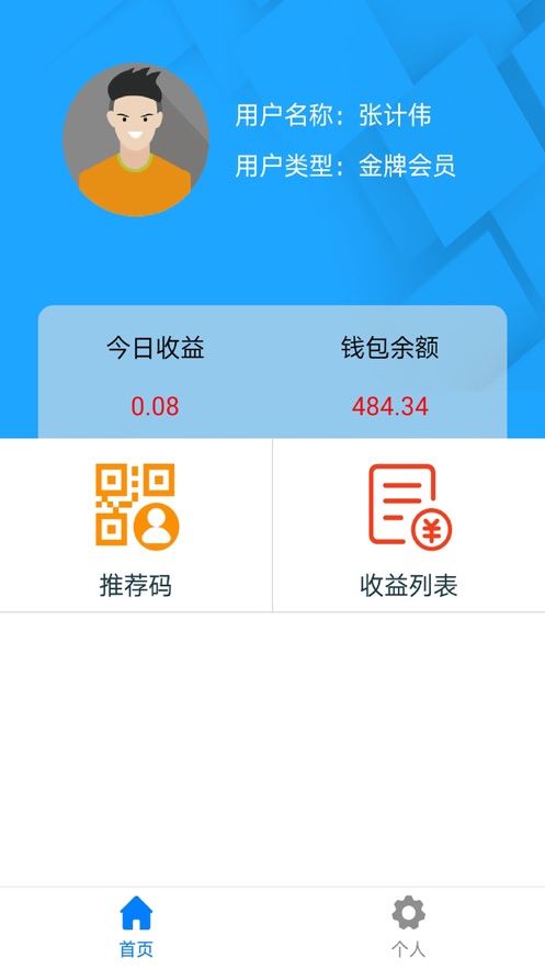 幻影无卡app