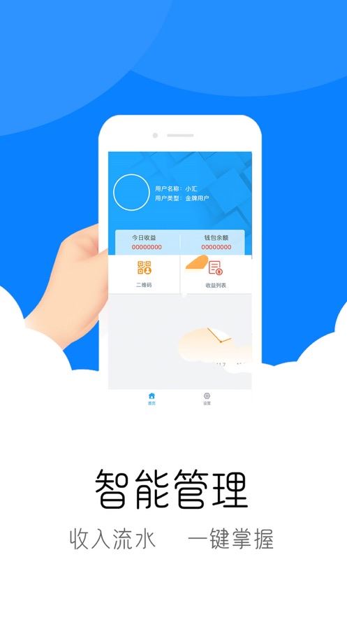 幻影无卡app