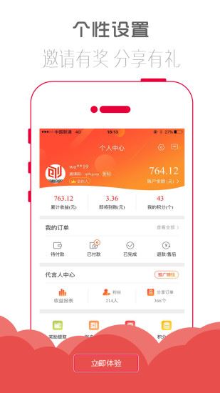 小生意app