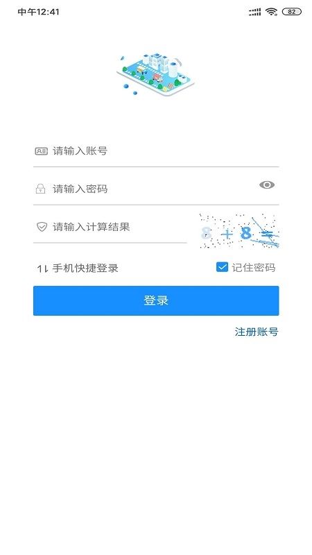 黑工程访客