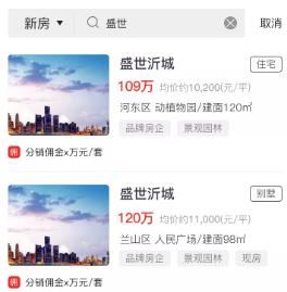 房小纯app