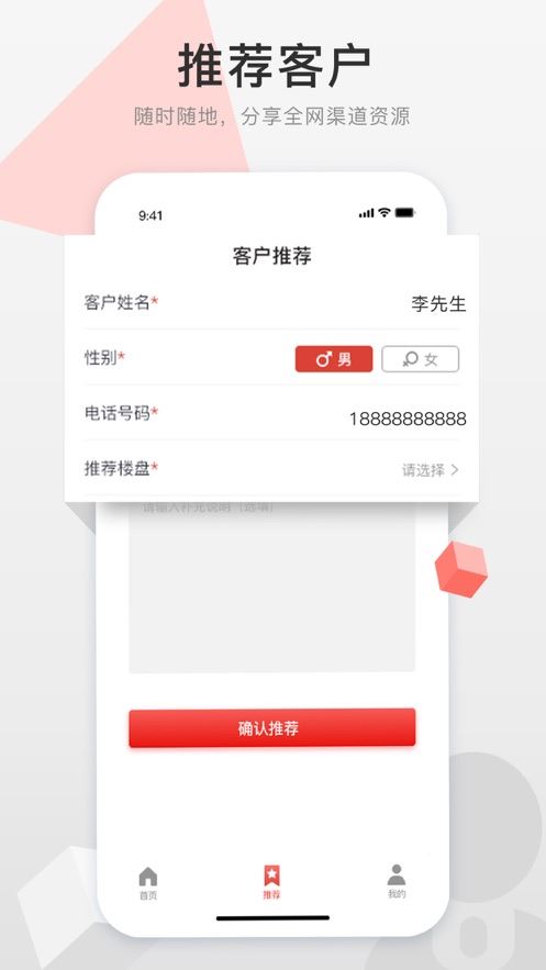 房小纯app