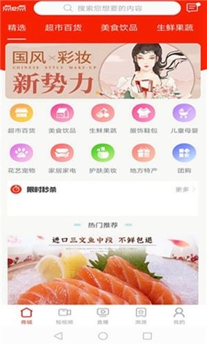 点e点app