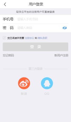 智慧攸州app