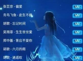 时间音乐app