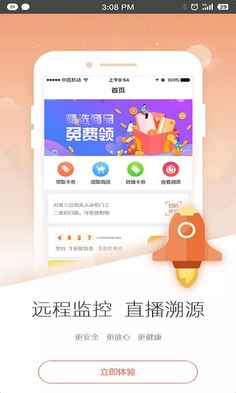 云尚吃货