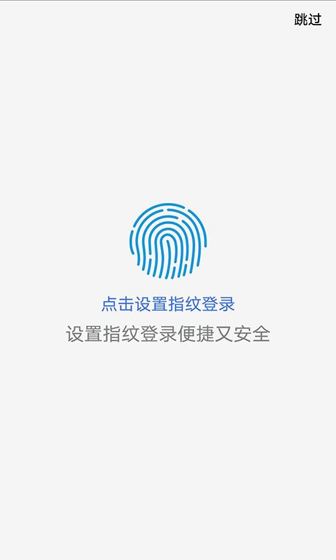 上海公积金aPP下载安装