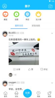 奉化信息网