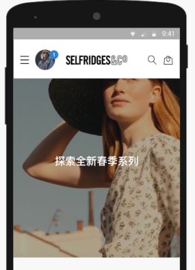 Selfridges app