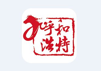 呼和浩特发布app