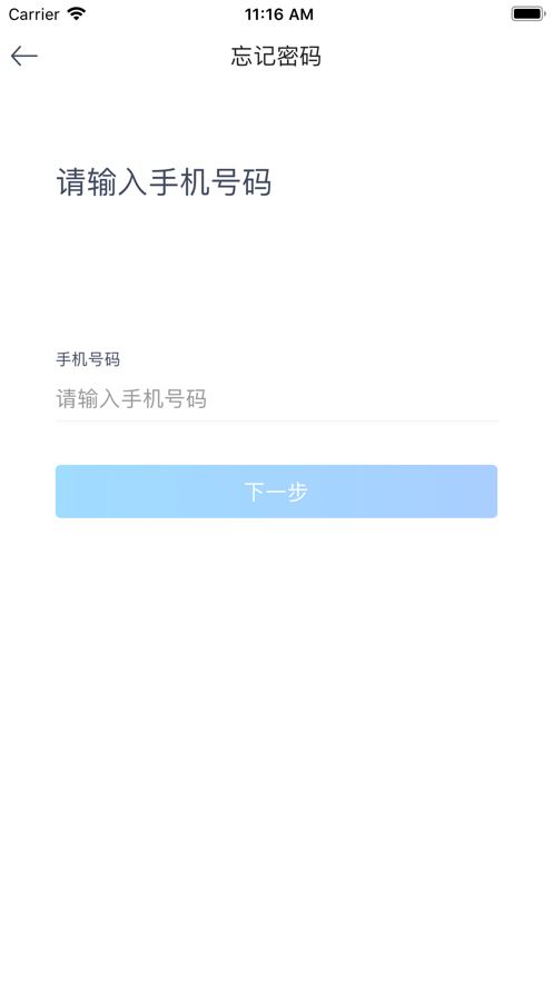 七天汇app