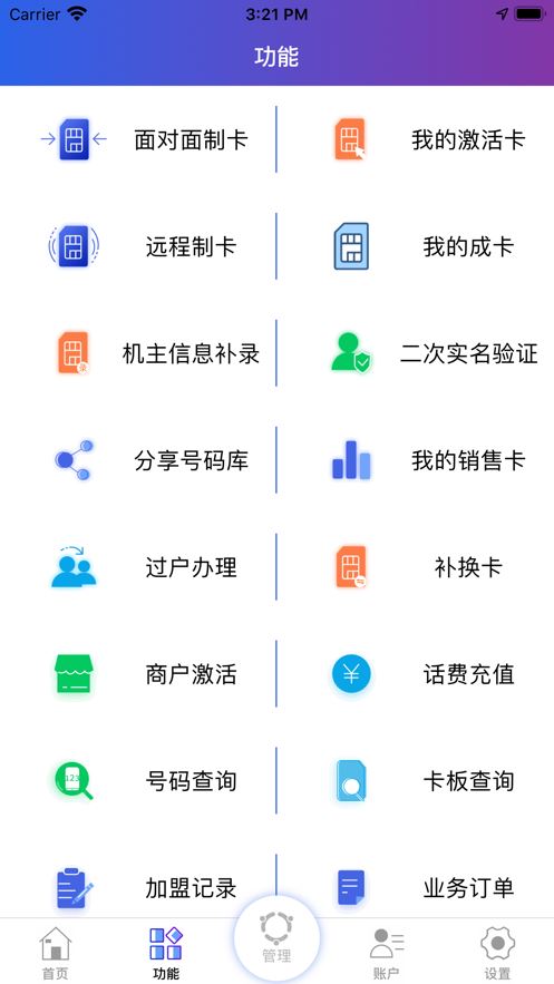 喜牛app