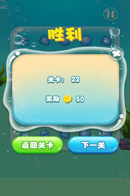 水滴泡泡爆破九游安卓版