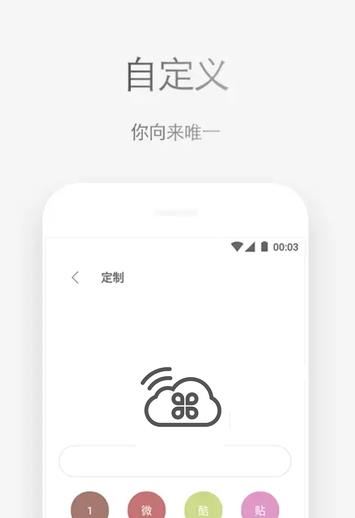 重新定义浏览器app