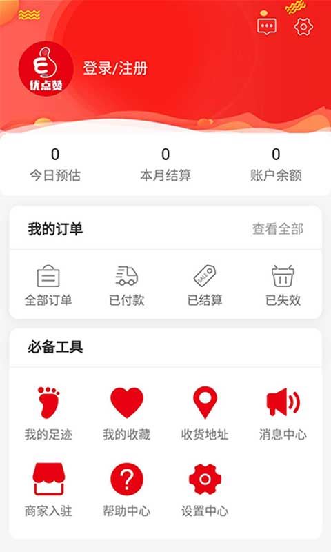 优点赞app