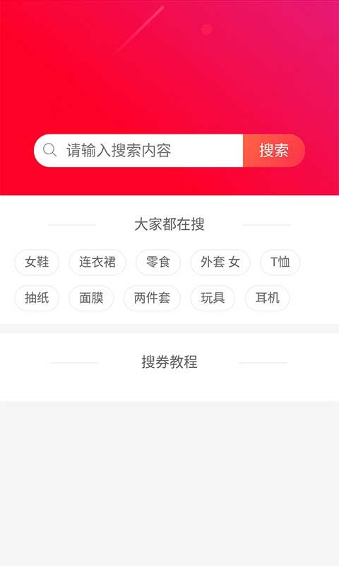 优点赞app