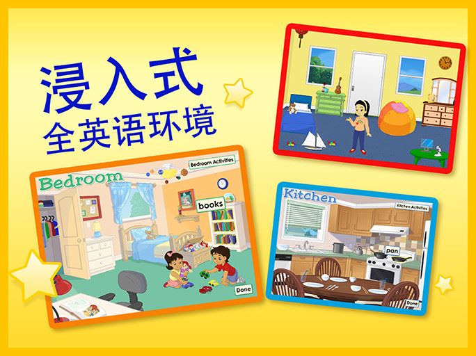 学生版ABCmouse app