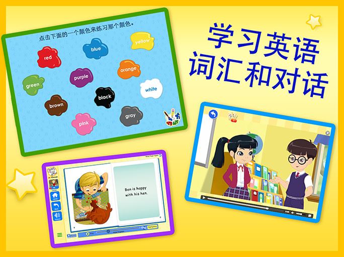 学生版ABCmouse app