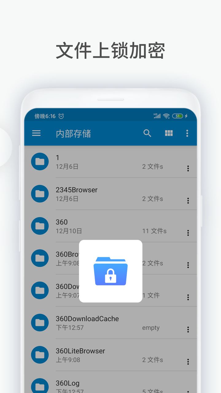 文件助手app