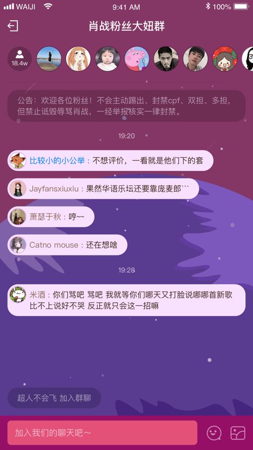 歪鸡app