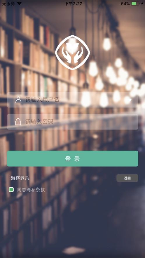 湖北省数字教材平台app