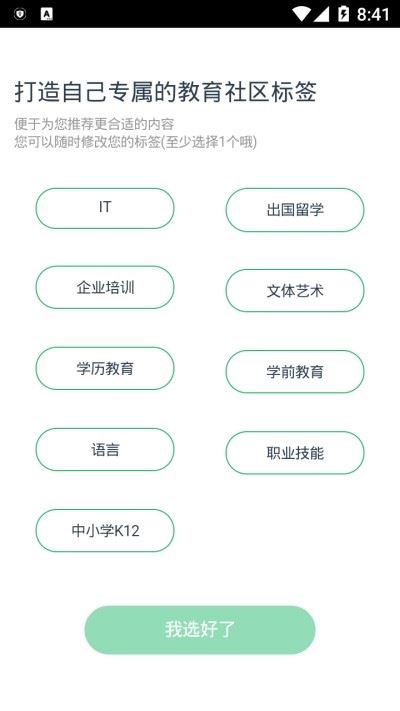 享成长