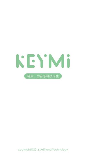 KEYMI智能钢琴app