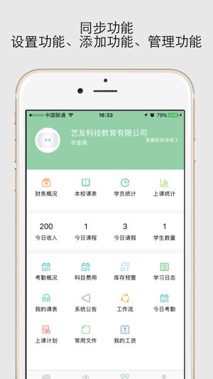 KEYMI智能钢琴app