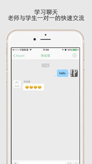 KEYMI智能钢琴app