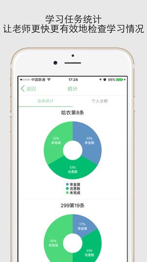 KEYMI智能钢琴app