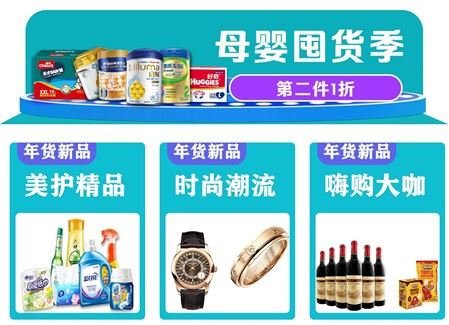 吉吉专享
