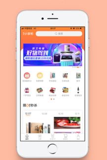 永汇小掌柜app