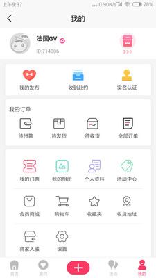 漫花岛app