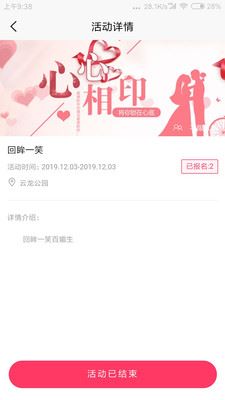 漫花岛app