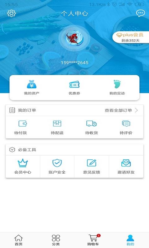 徐鲜生app