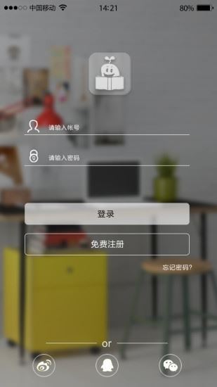 旺豆幼教app